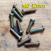 M3*H12mm/H14mm 피스 50개 묶음 판매