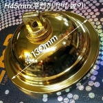 고급형 샹들리에 후렌치(후렌지) SET 大금색/크롬색(Φ130mm)