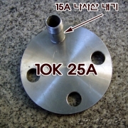 철맹후렌지(KS) 10K 25A(Φ125mm)에 15A 나사산 내기