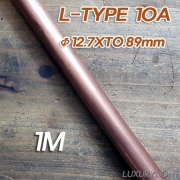 동파이프 L-TYPE 10A 1M