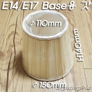 고급형 E14/E17 Base 소형 이중 스탠드갓(150X110XH140mm)