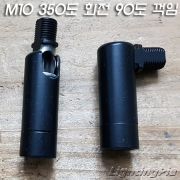 M10X1山 350도 회전 90도 꺽임 자유봉 흑색도장(Φ15.5XH44.5mm)