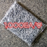 스프링내장형 할로겐(와이어)콘넥터용-U1/P1(小) 1봉(1000개)