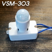 뷰텍 VSM-303 도출형 센서등(백열/삼파장/LED공용)