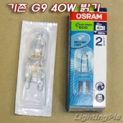 오스람할로겐램프(230V 33W/40W) ECO G9 램프
