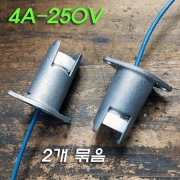 118mm RX7s 할로겐소켓(Rx7s) 2개 선길이 약 250mm