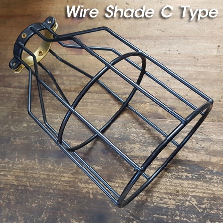 Wire Shade(철망 갓 C TYPE)<-DIY 파이프 또는 P/D(팬던트)조명갓으로 사용-고급형